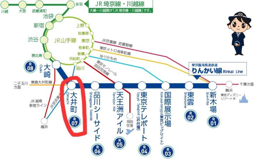 Next To Shinagawa - Direct 11min Shibuya 15min Ginza Aparthotel *